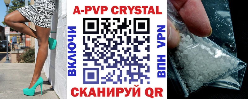 A PVP мука  Яровое 