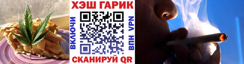 Canna-Cookies конопля  Яровое 