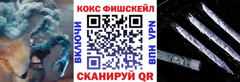 КОКАИН Эквадор  цены наркотик  кракен ONION  Яровое 