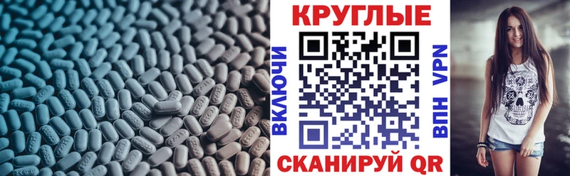 Экстази XTC  Яровое 