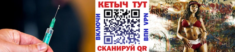 КЕТАМИН VHQ  Яровое 