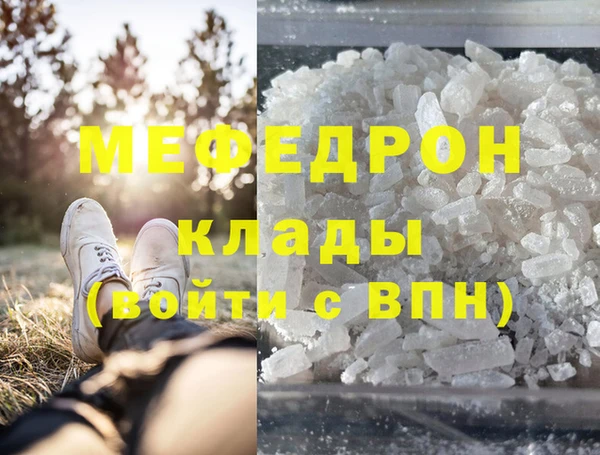 первитин Горняк