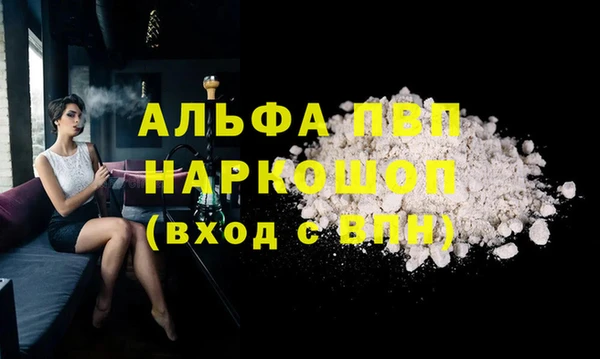 твердый Горно-Алтайск