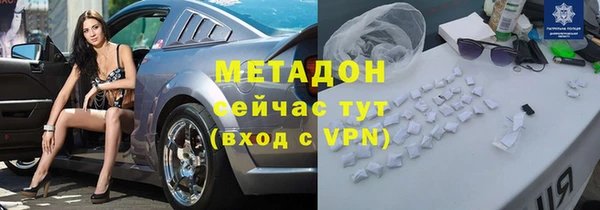 ПСИЛОЦИБИНОВЫЕ ГРИБЫ Горнозаводск