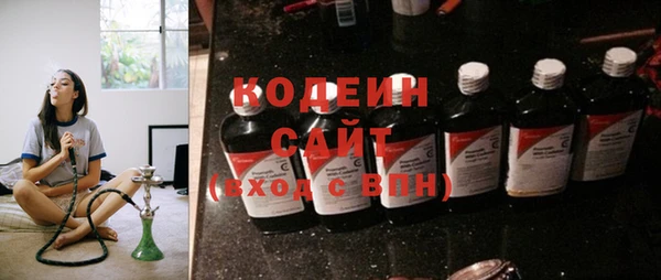 первитин Горняк