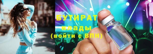 первитин Горняк