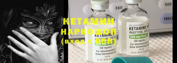 ПСИЛОЦИБИНОВЫЕ ГРИБЫ Горнозаводск