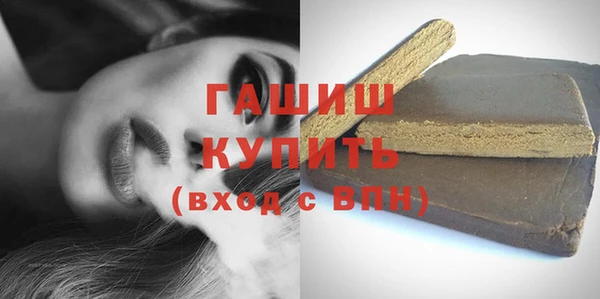 твердый Горно-Алтайск