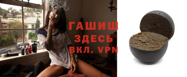 ПСИЛОЦИБИНОВЫЕ ГРИБЫ Горнозаводск