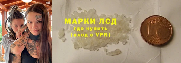 первитин Горняк