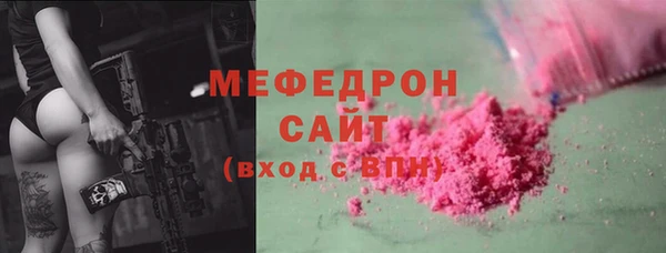 твердый Горно-Алтайск