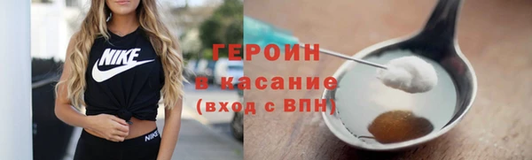 первитин Горняк