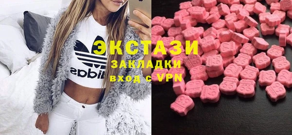 ПСИЛОЦИБИНОВЫЕ ГРИБЫ Горнозаводск
