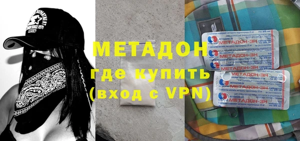 ПСИЛОЦИБИНОВЫЕ ГРИБЫ Горнозаводск