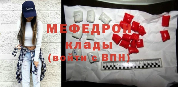 ПСИЛОЦИБИНОВЫЕ ГРИБЫ Горнозаводск