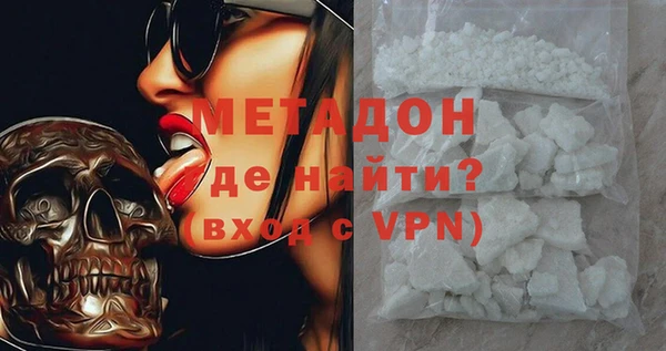 первитин Горняк