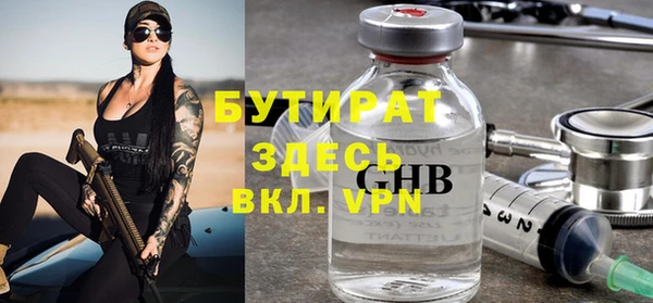 первитин Горняк