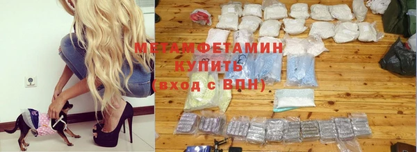 твердый Горно-Алтайск