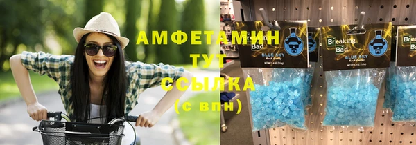 твердый Горно-Алтайск
