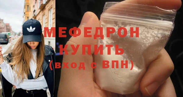 первитин Горняк