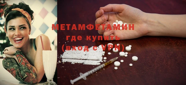 твердый Горно-Алтайск