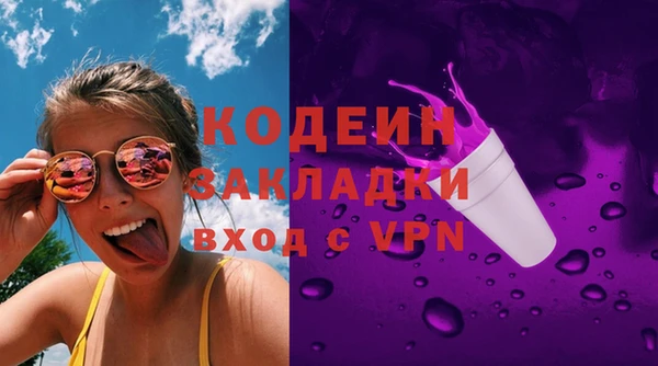 первитин Горняк