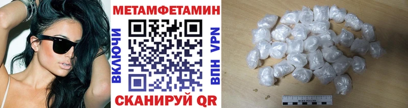 Первитин пудра  OMG ONION  Яровое 
