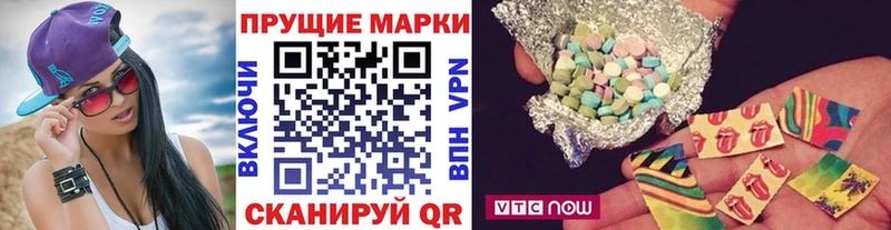 Наркотические марки 1,8мг  Яровое 