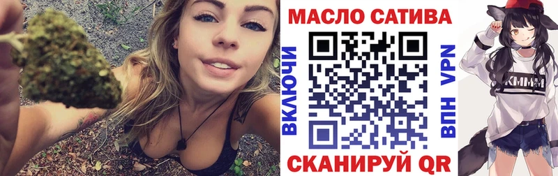 даркнет наркотические препараты Яровое ТГК THC oil