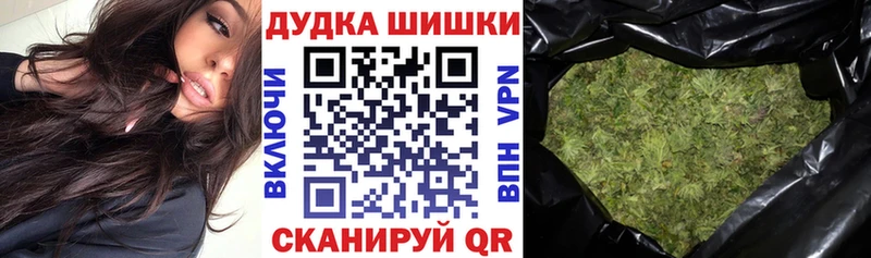 купить наркоту  Яровое  Каннабис тримм 